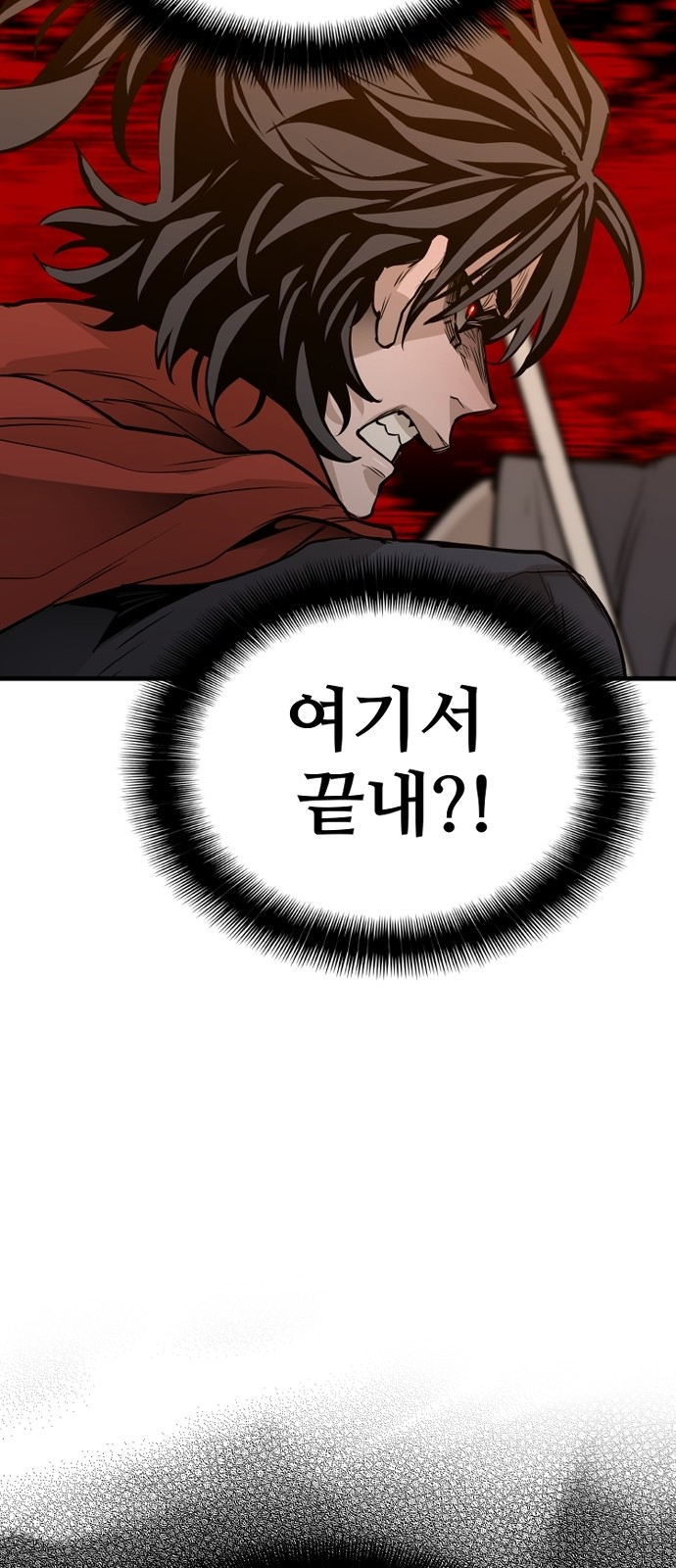 112 페이지