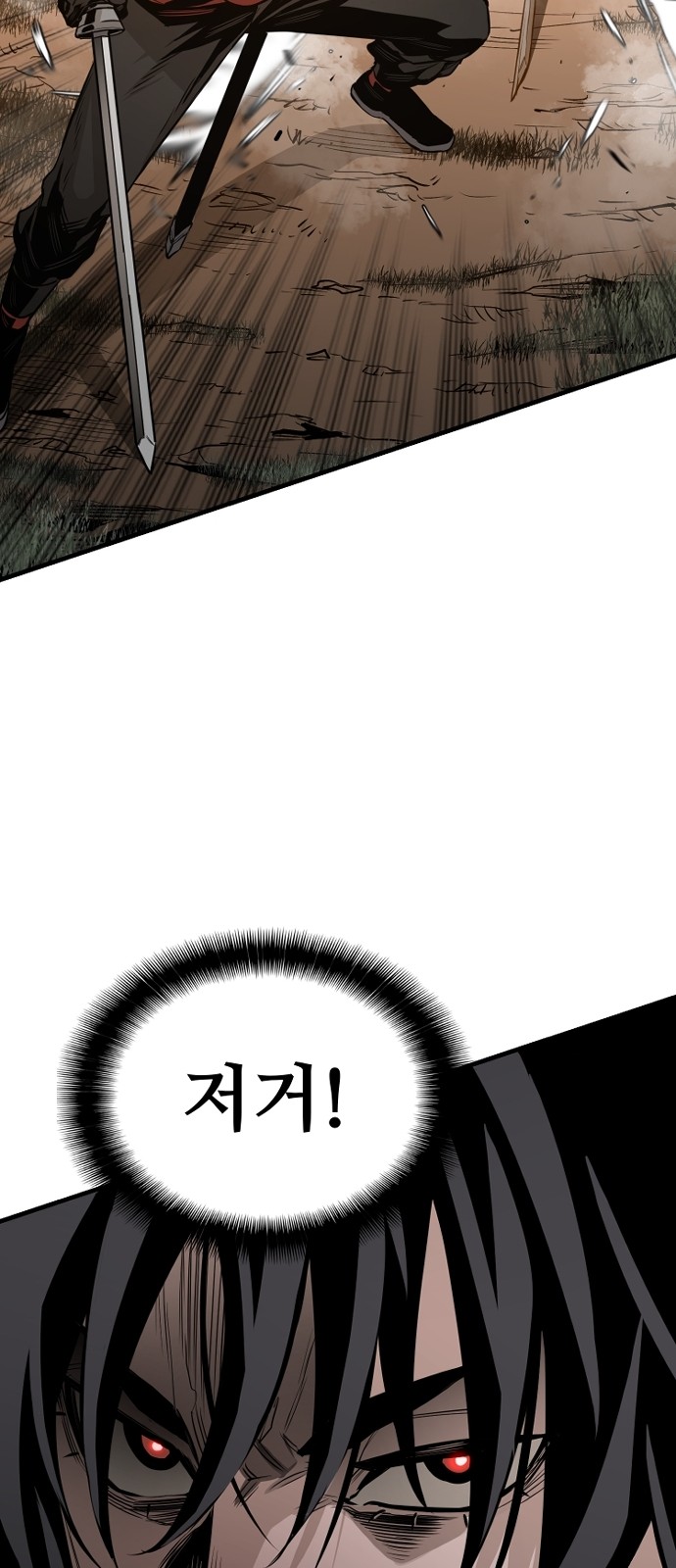 122 페이지
