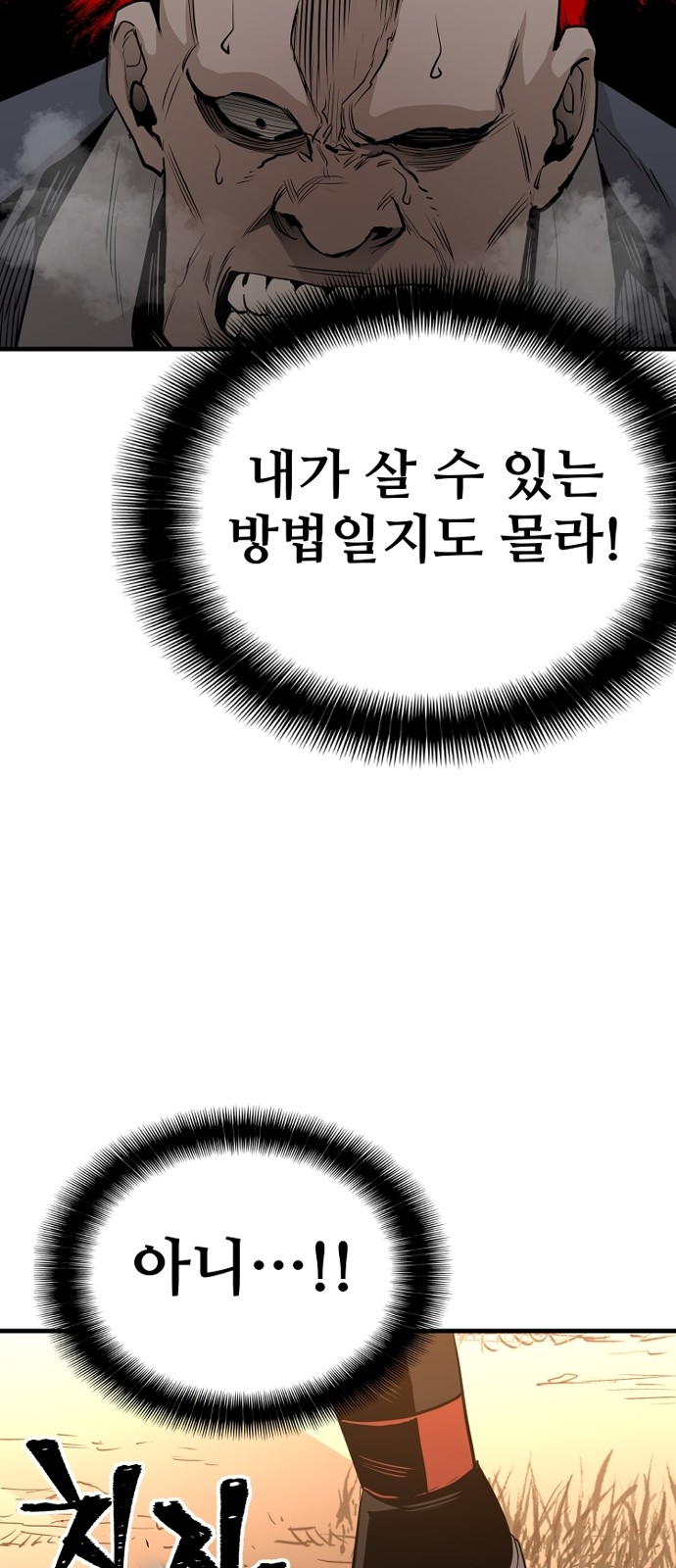 124 페이지