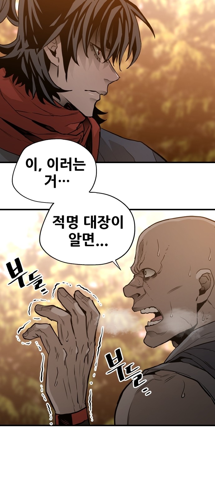 130 페이지
