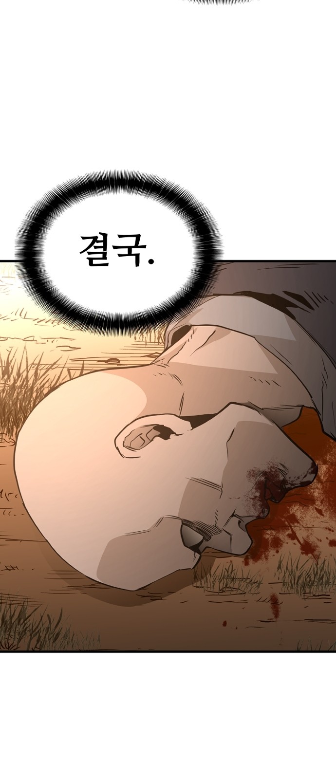 141 페이지