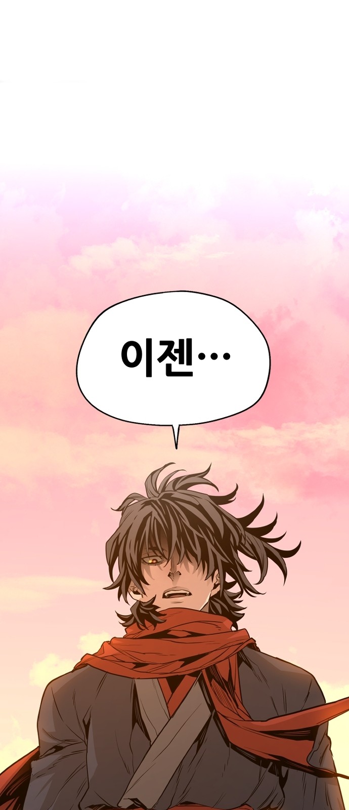 142 페이지