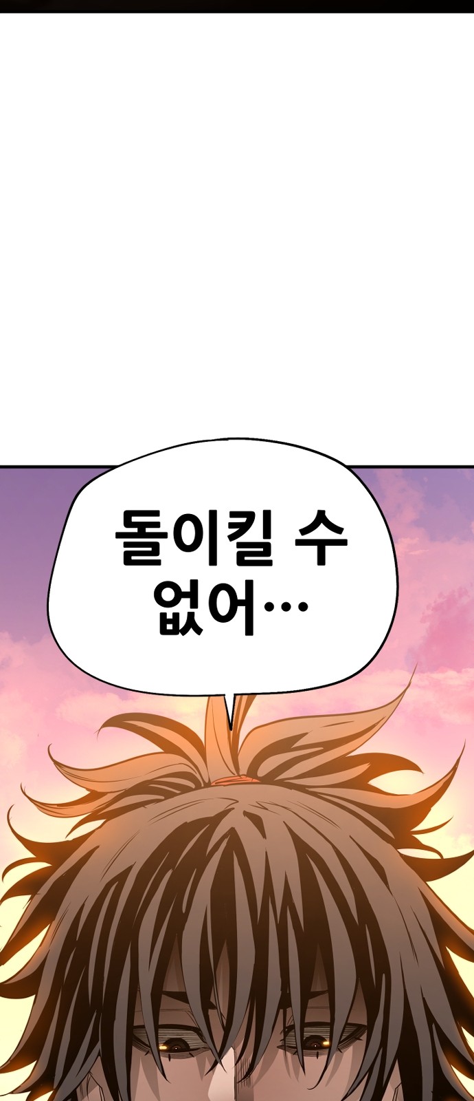 144 페이지