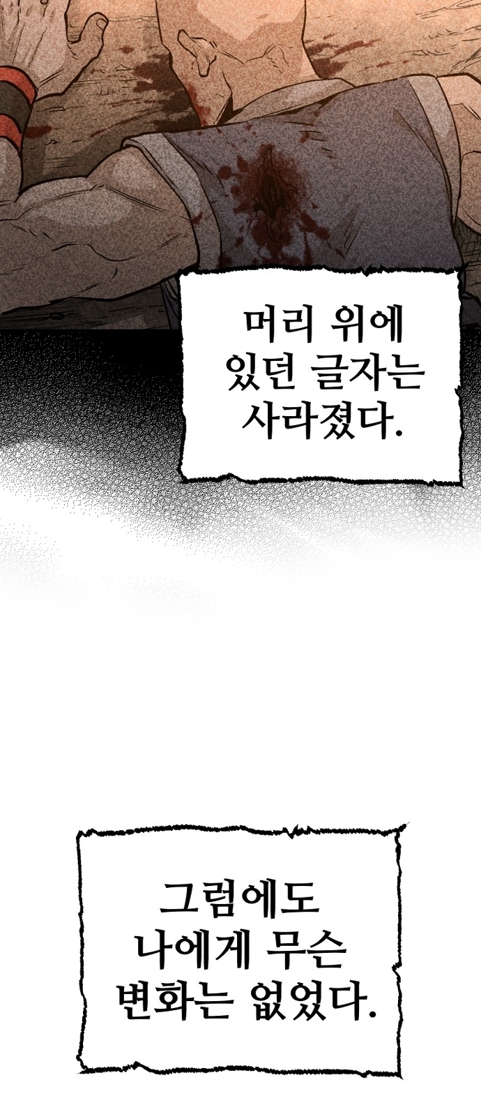 154 페이지
