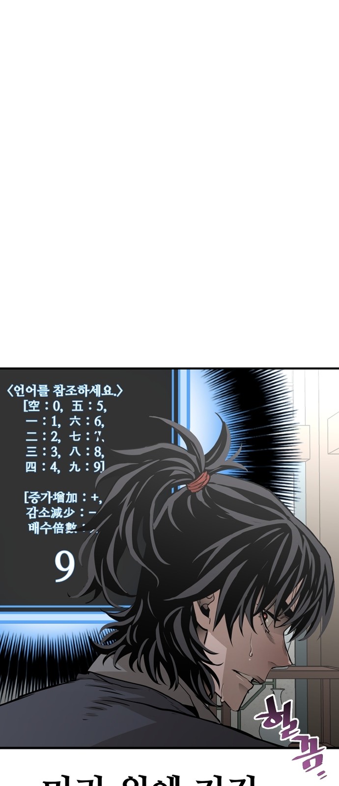 48 페이지