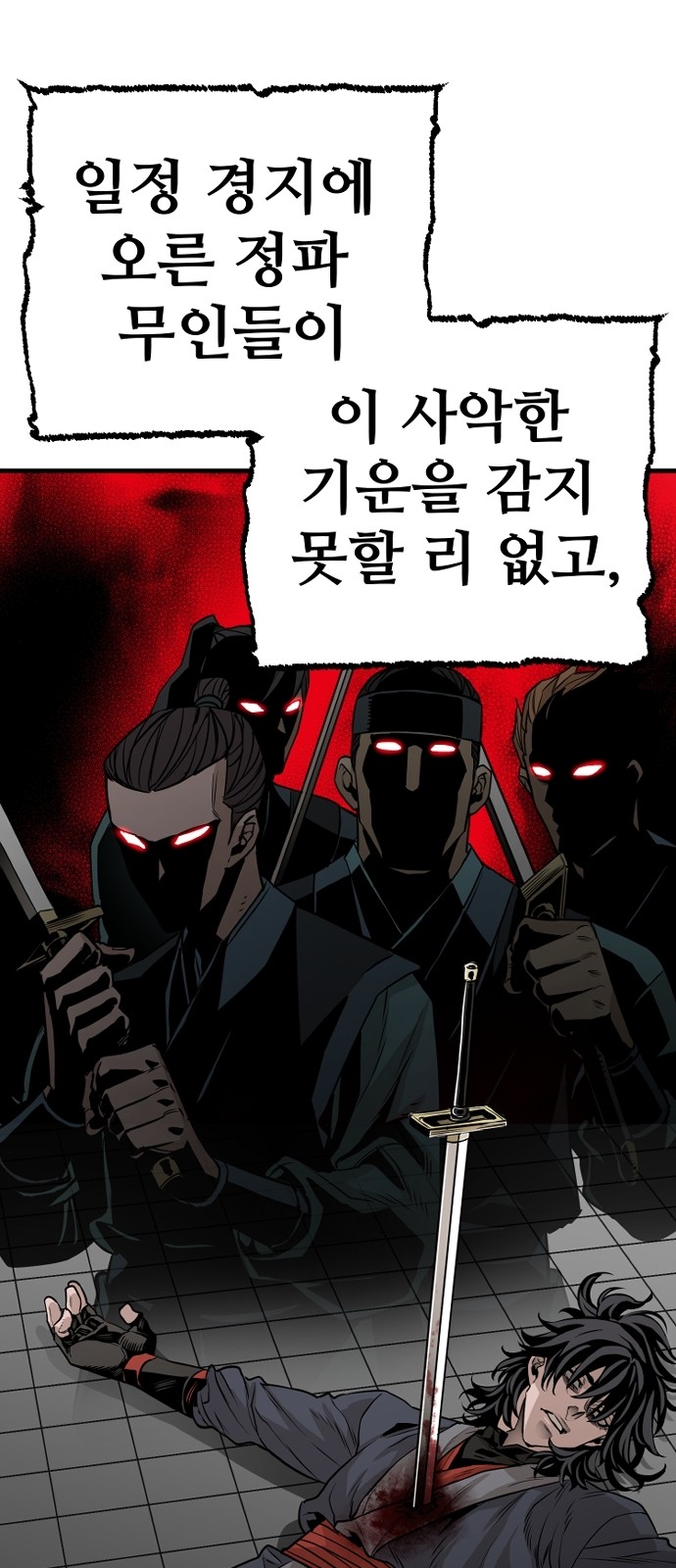 66 페이지