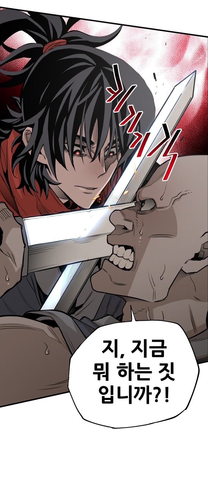 91 페이지