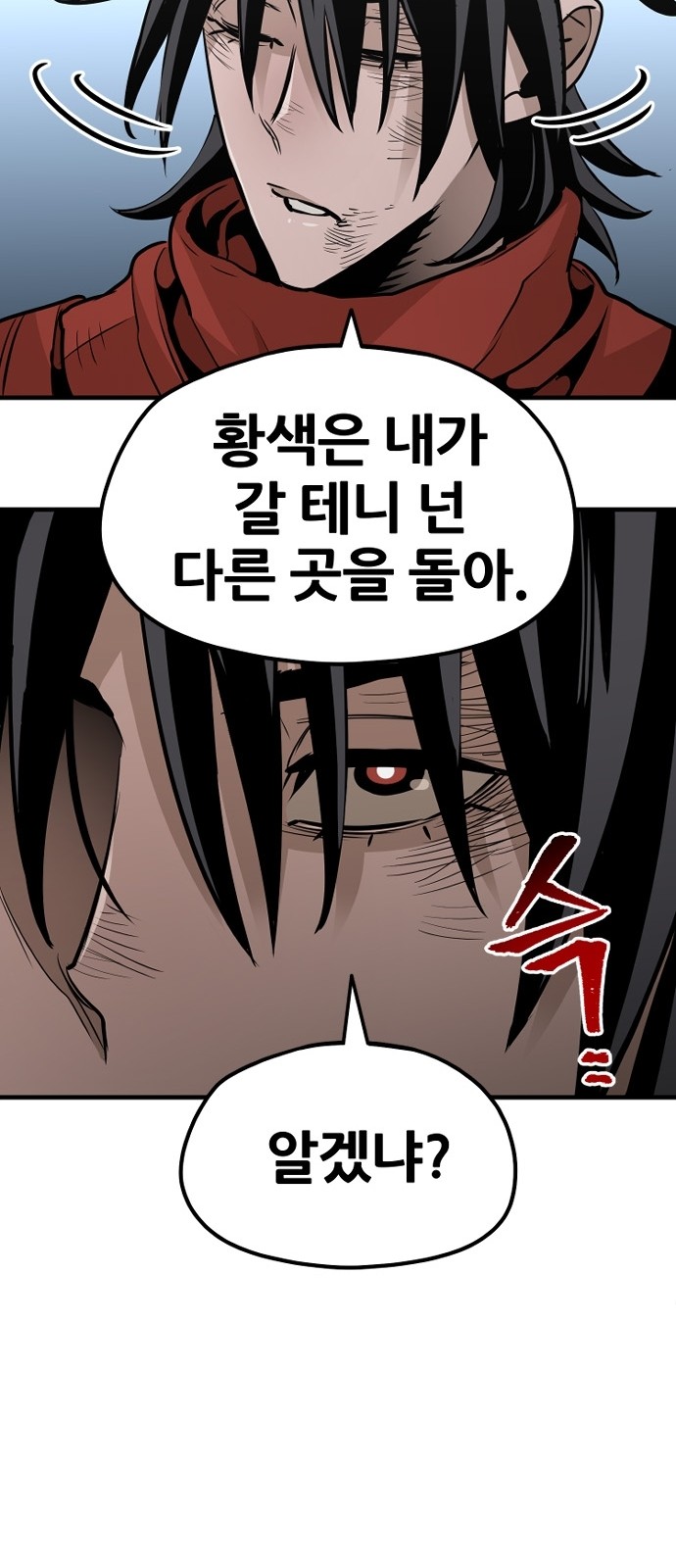 100 페이지