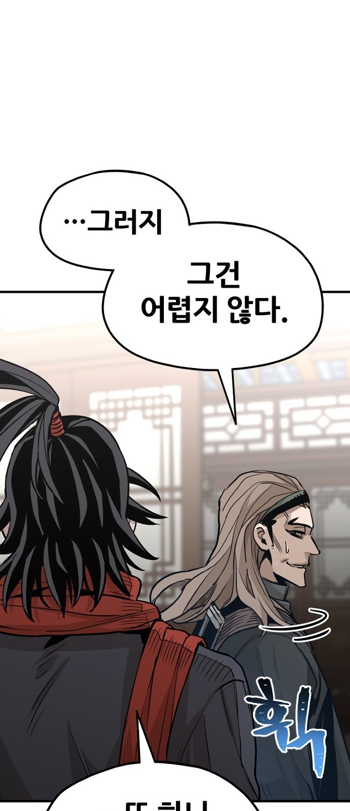 101 페이지