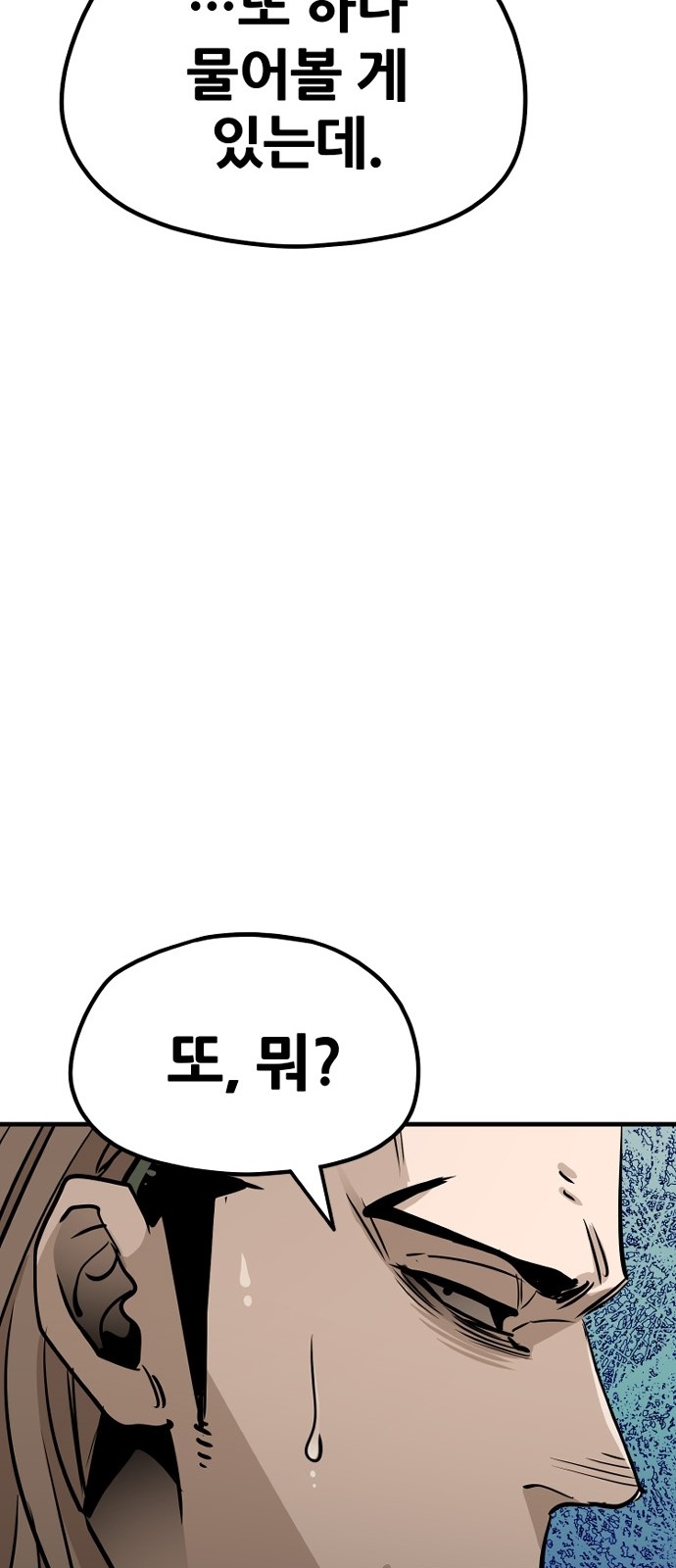 102 페이지