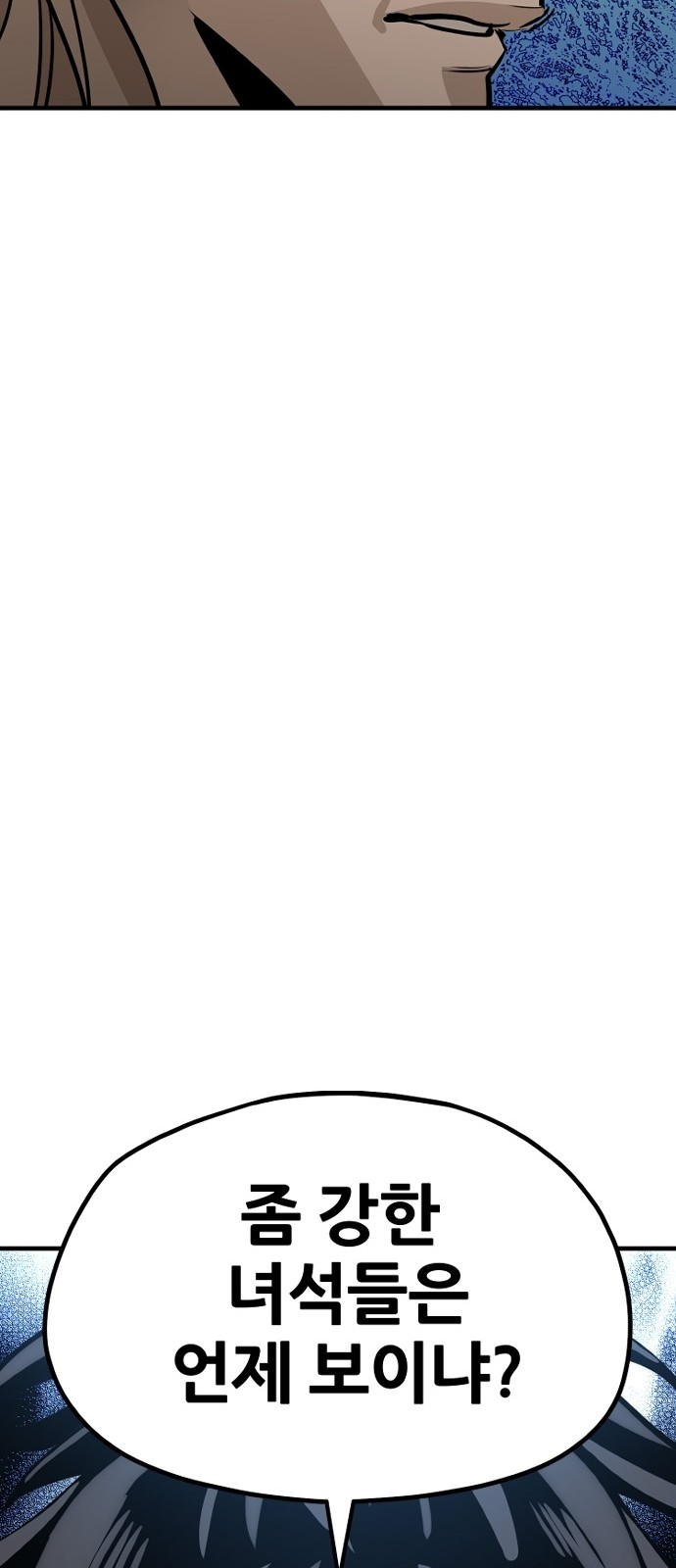 103 페이지