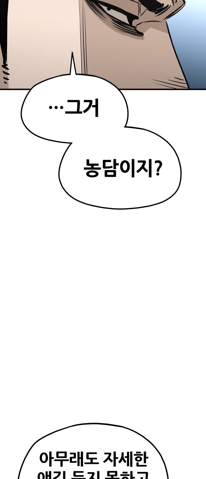 105 페이지
