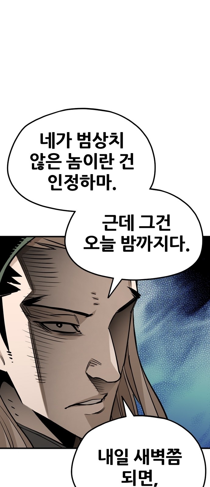 107 페이지