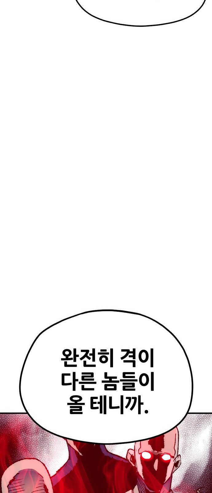 108 페이지