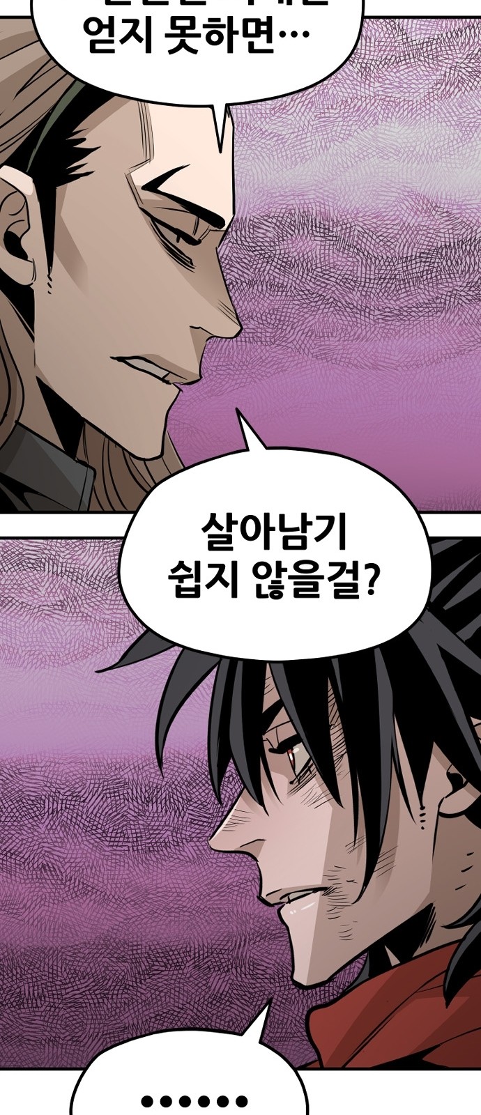111 페이지