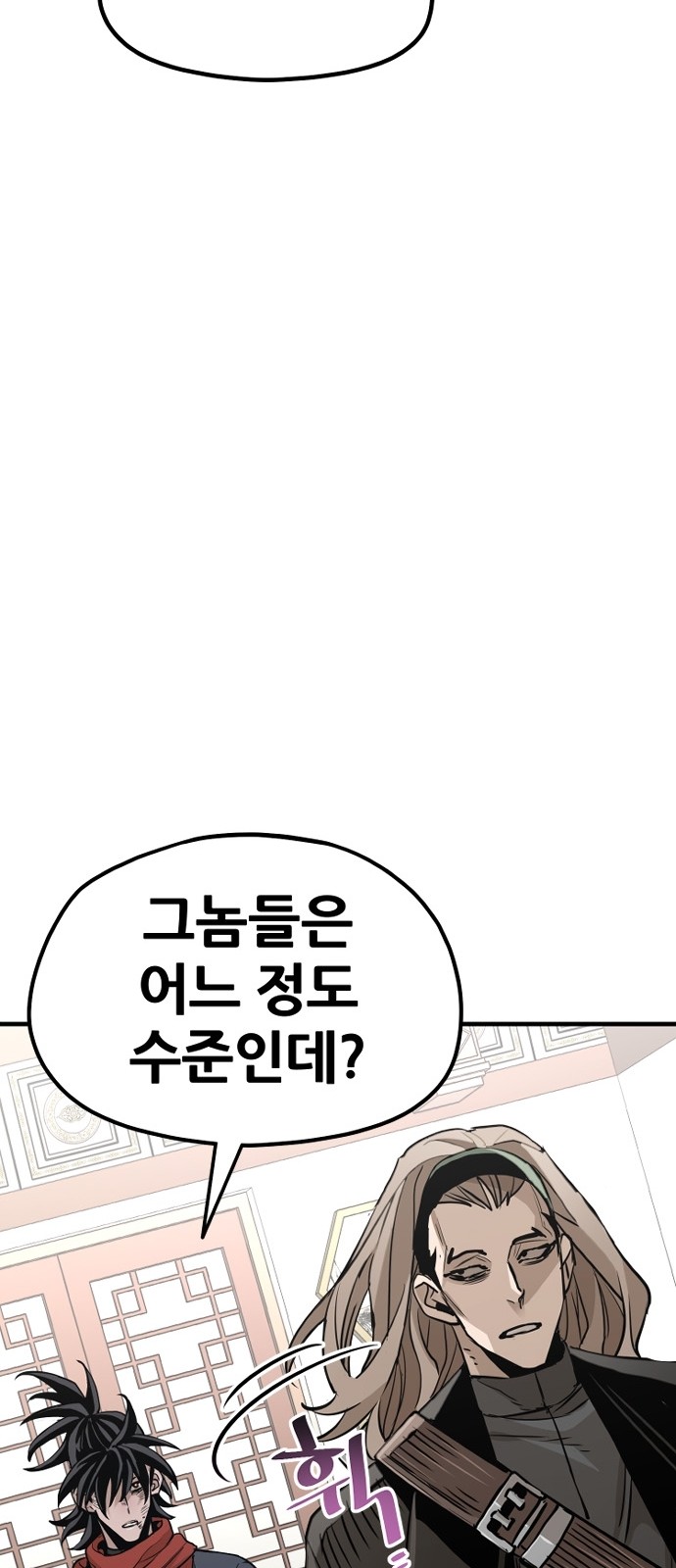 112 페이지