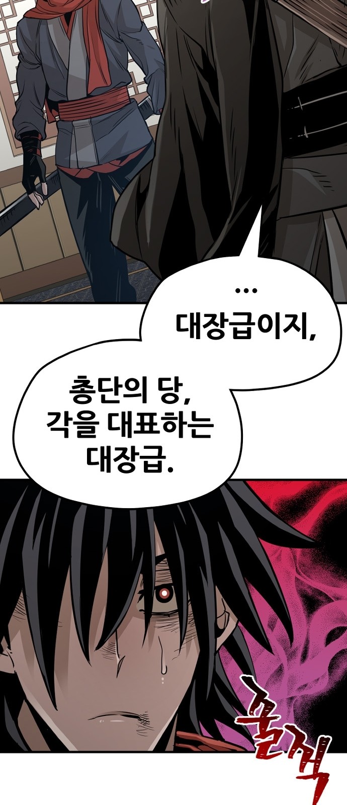 113 페이지