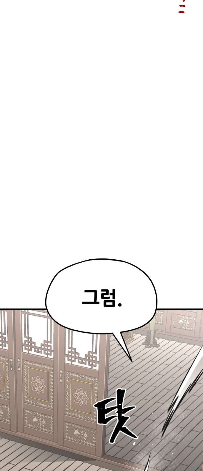114 페이지