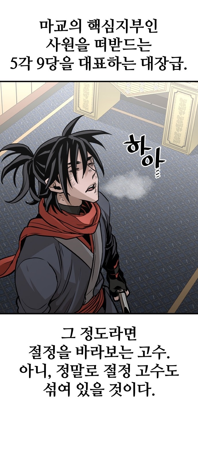 116 페이지