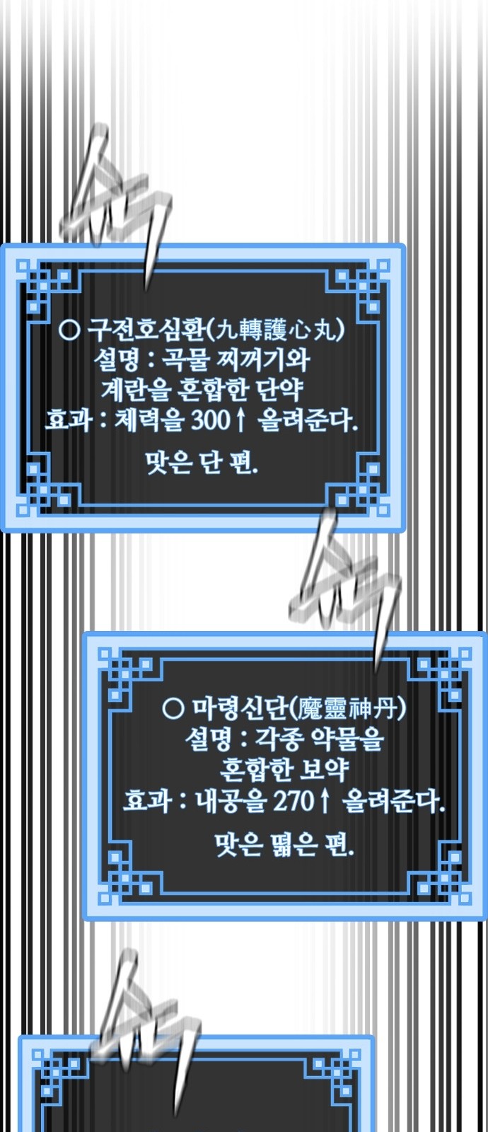 120 페이지