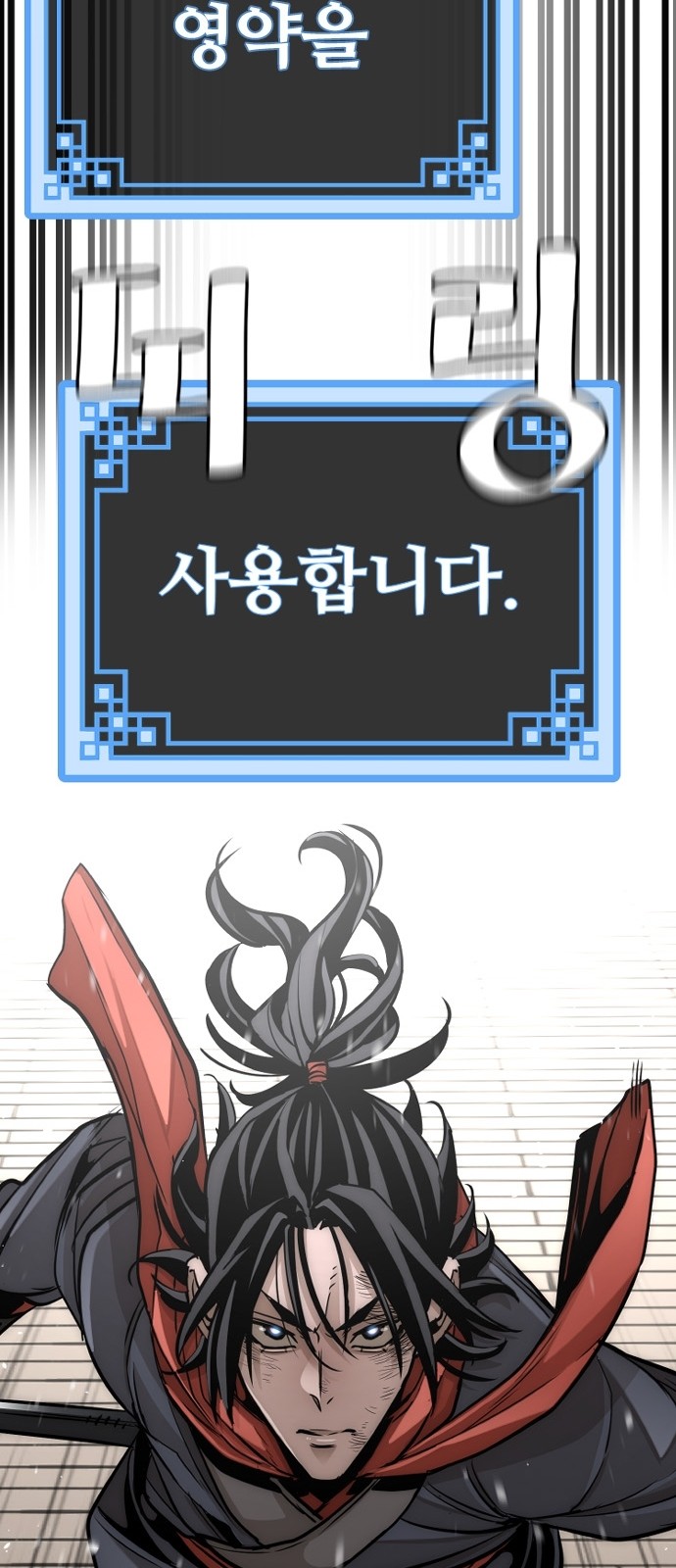 121 페이지