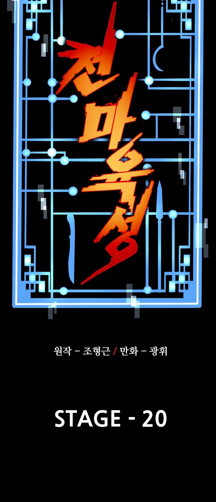 46 페이지