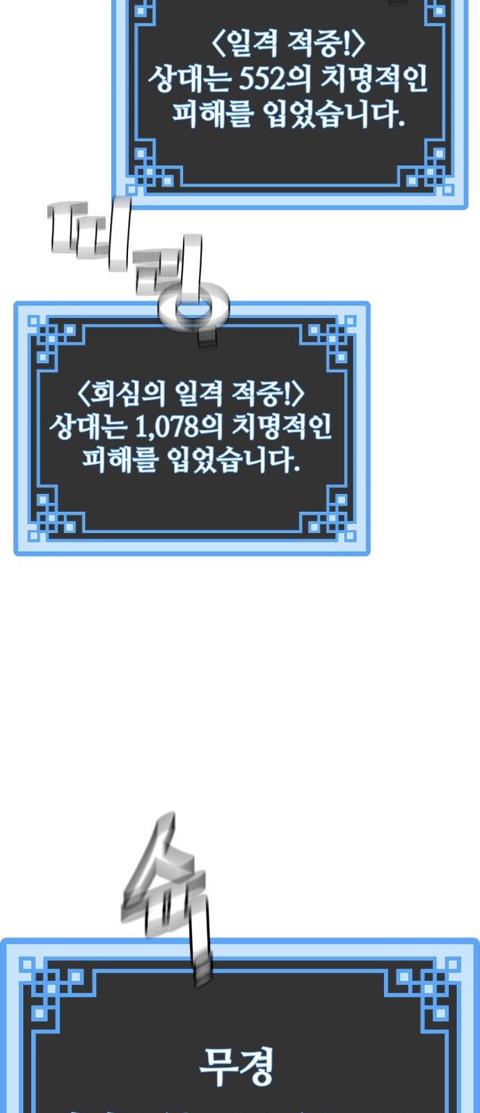 48 페이지