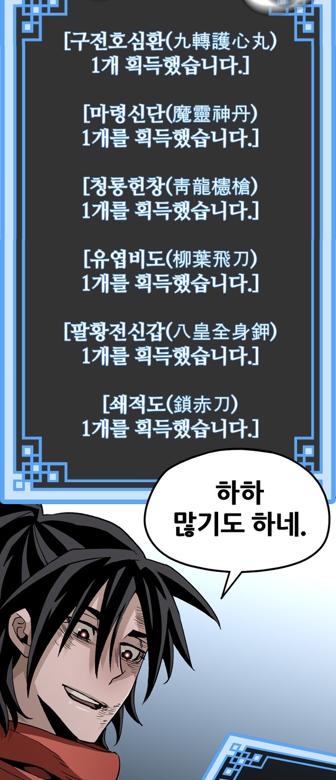52 페이지
