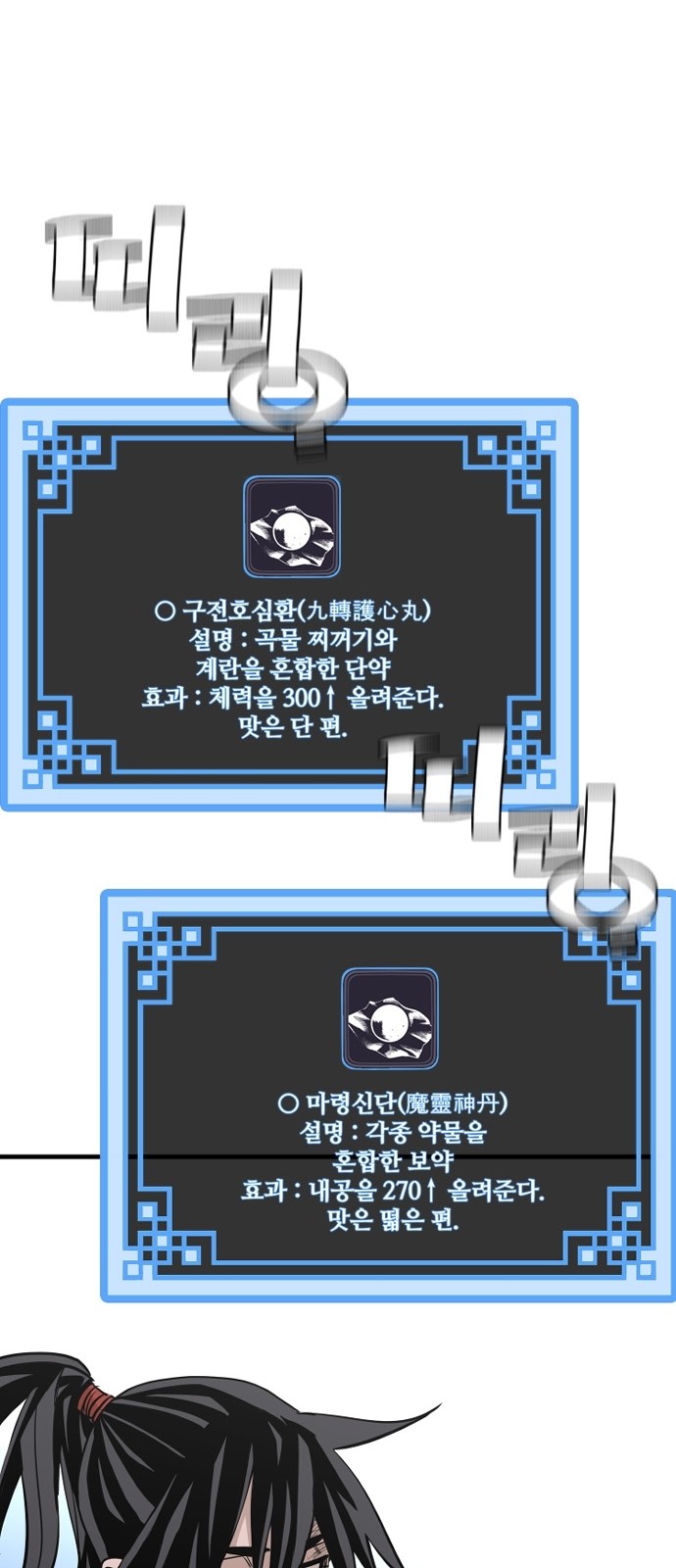 55 페이지