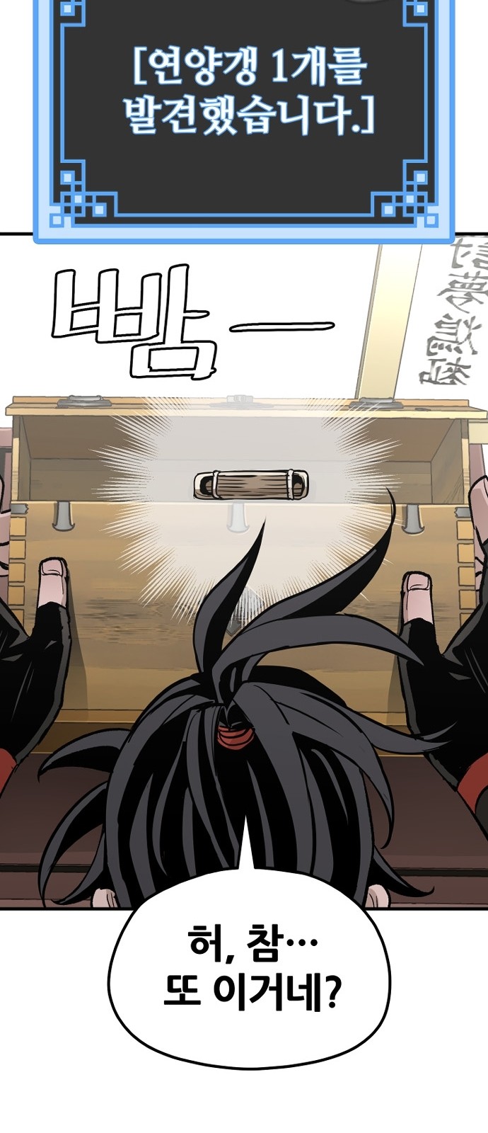 67 페이지