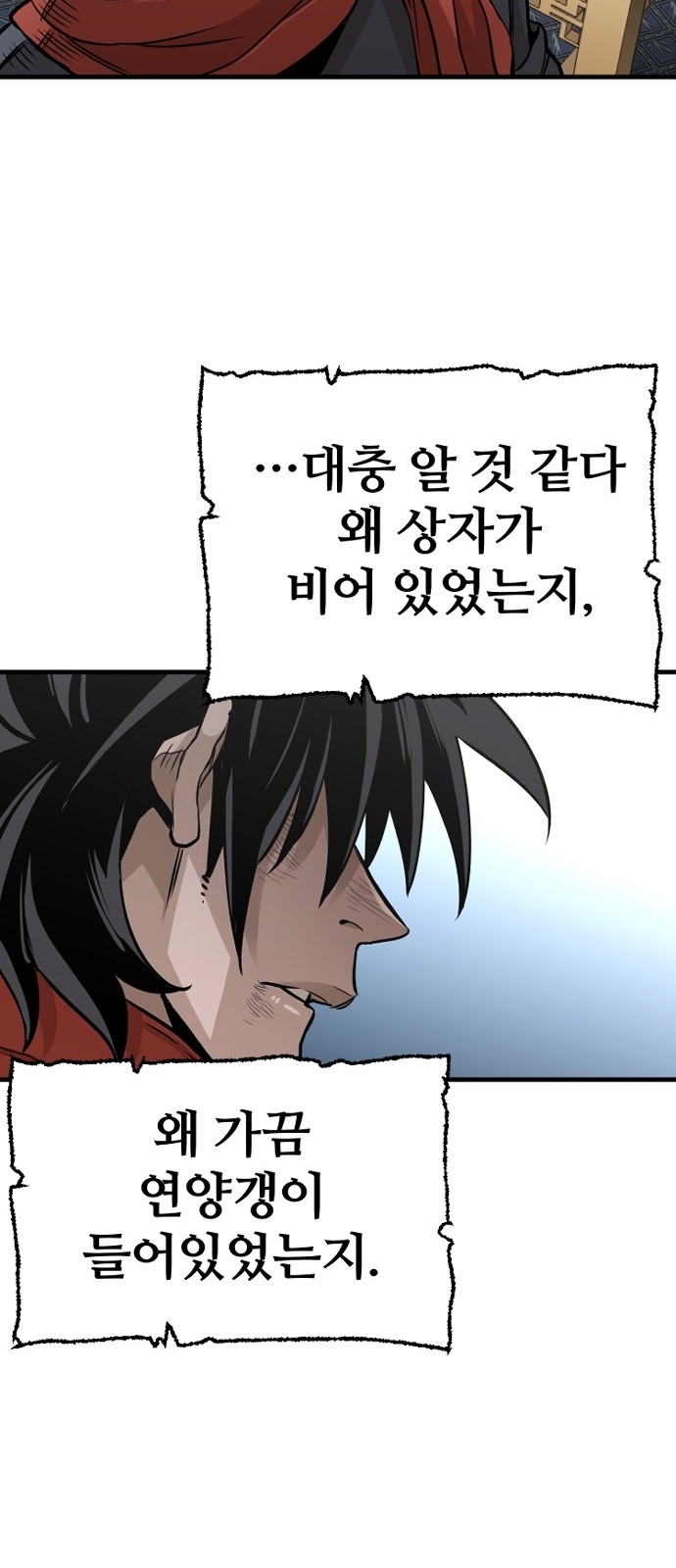 84 페이지