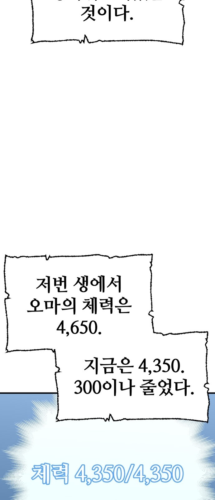87 페이지