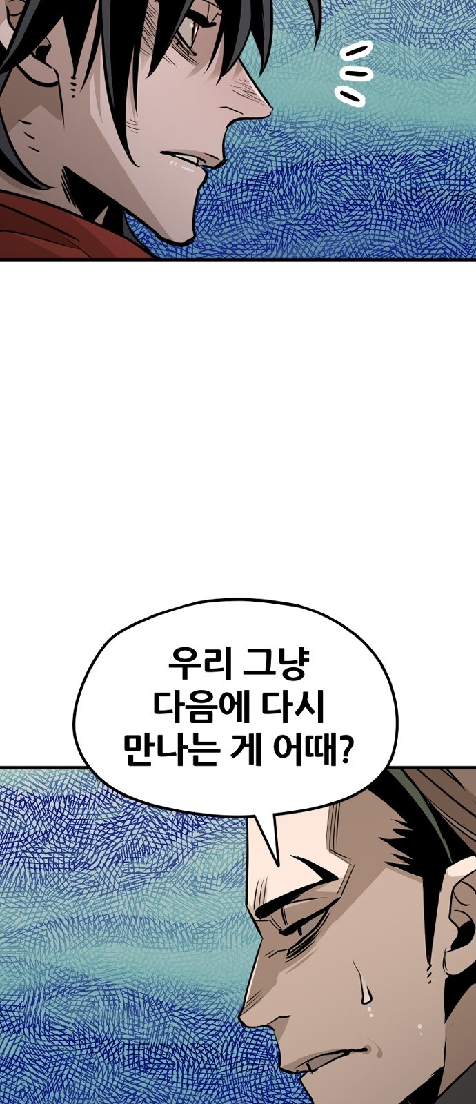 89 페이지