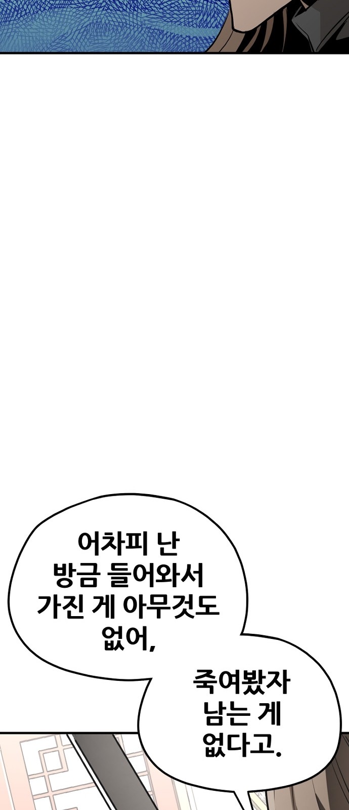 90 페이지