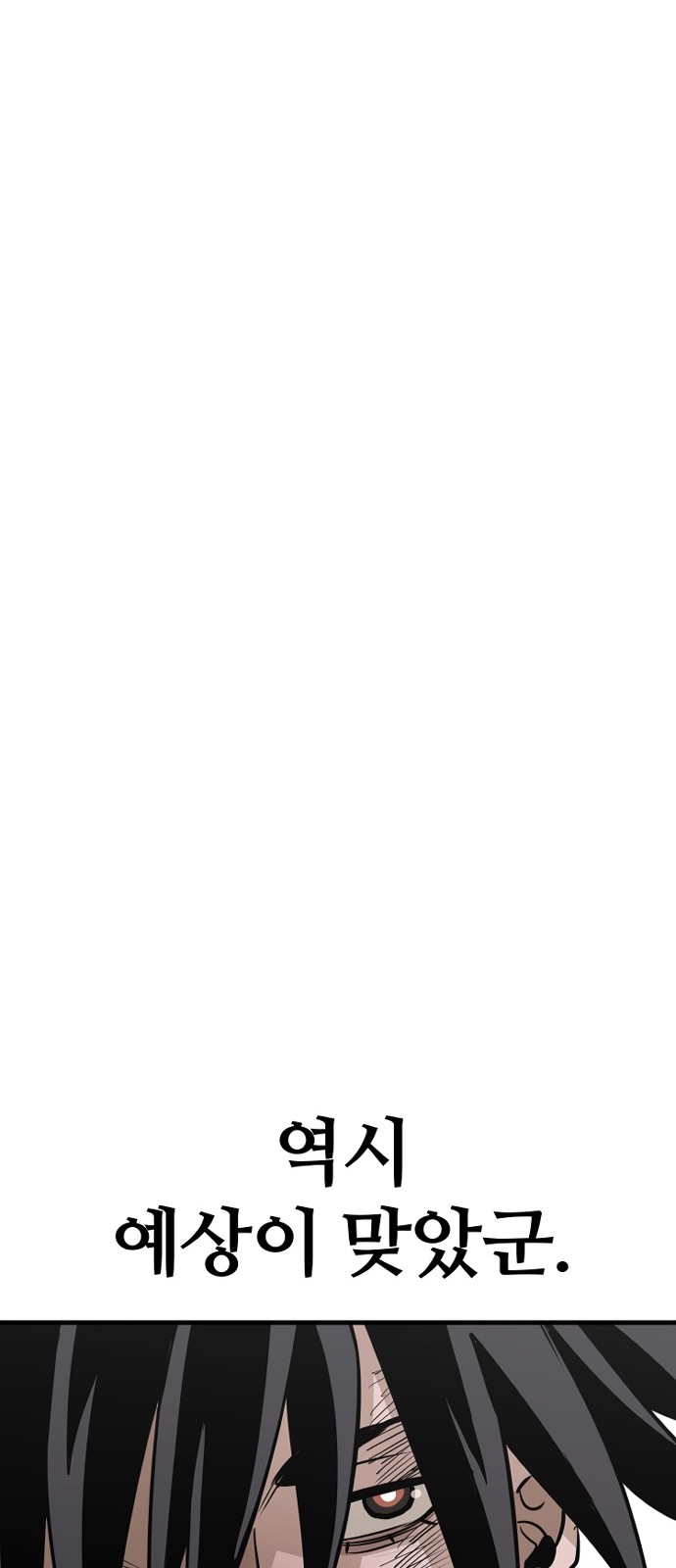 92 페이지