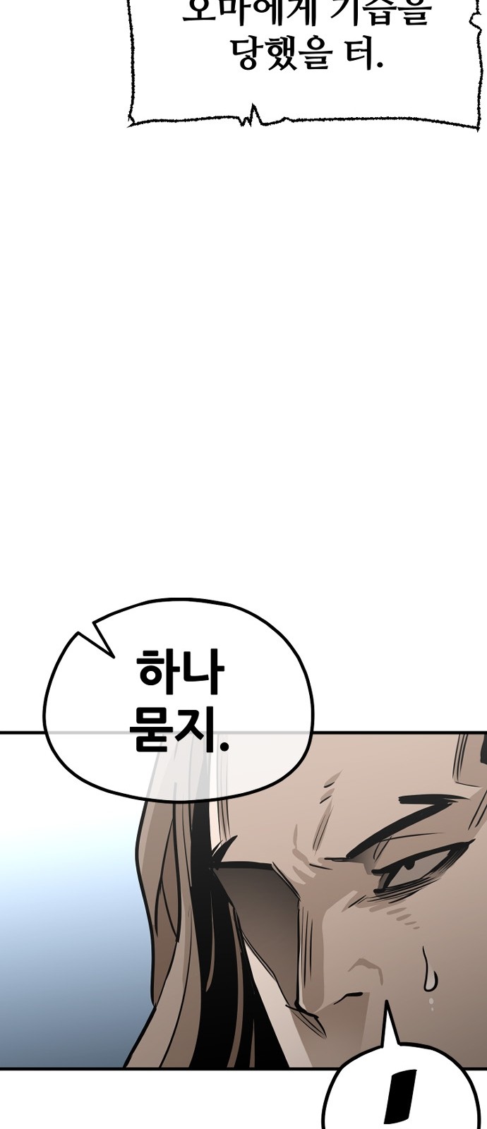 95 페이지