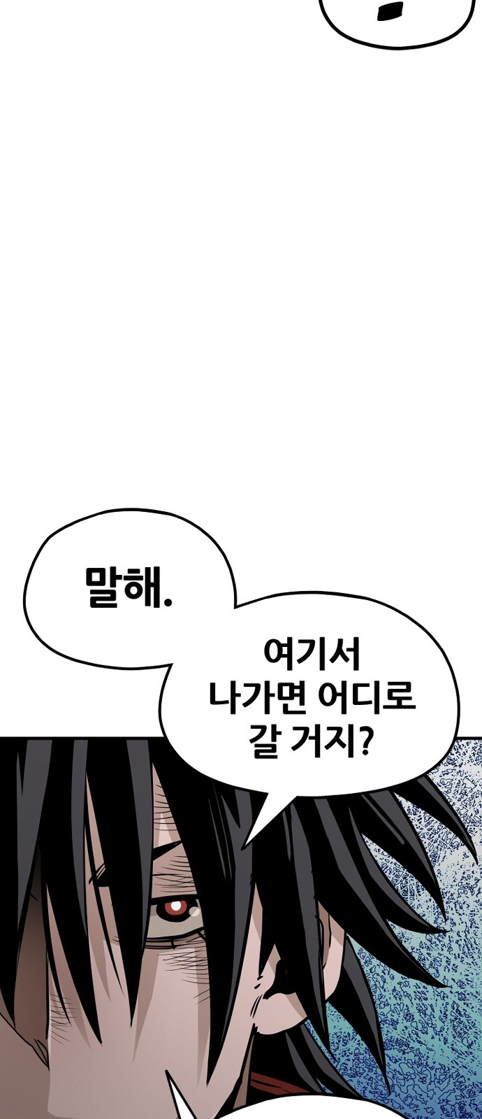 96 페이지
