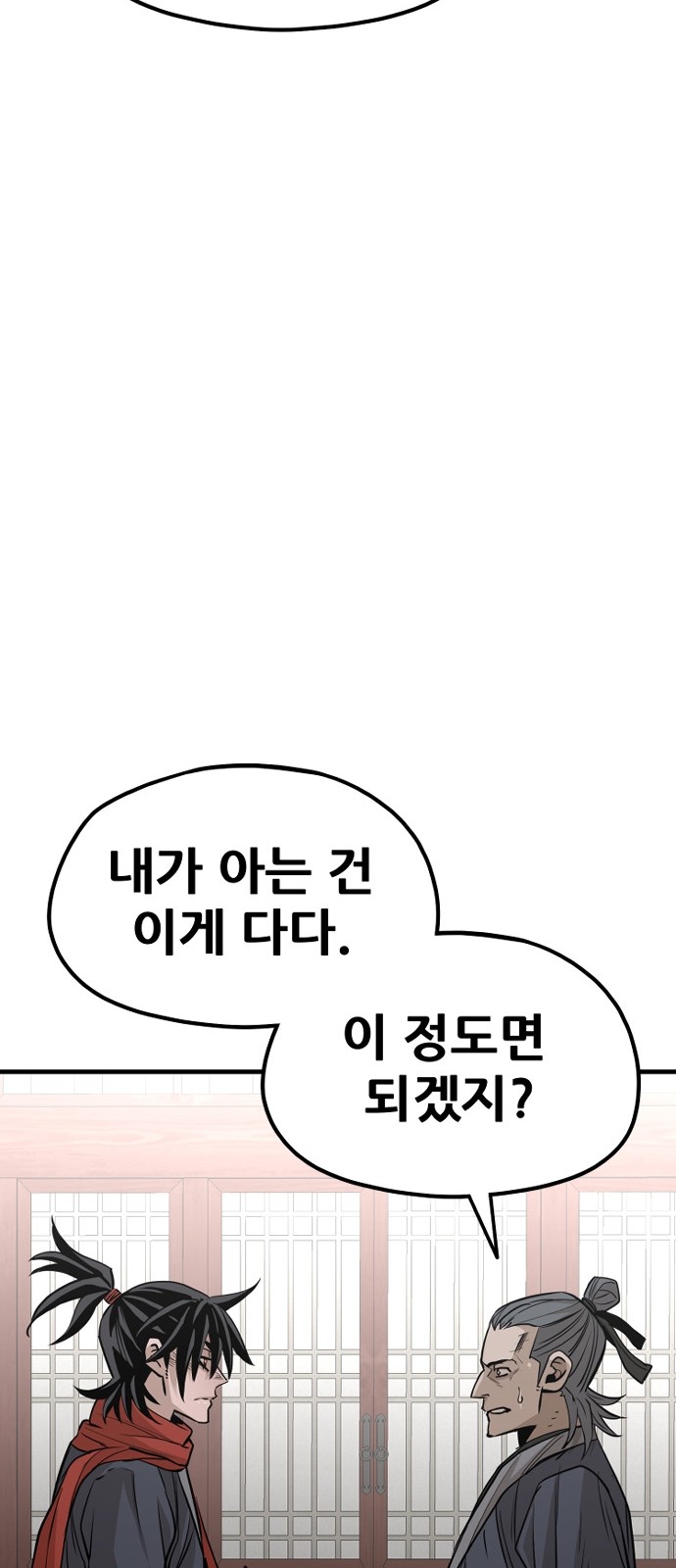 100 페이지