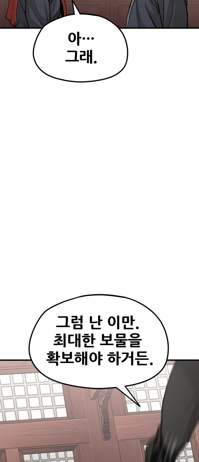 101 페이지