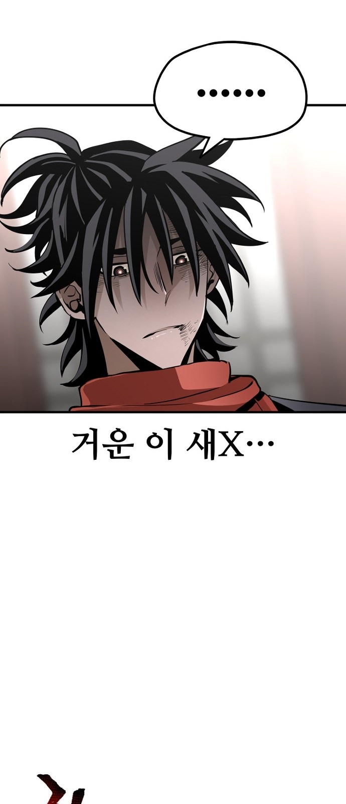 103 페이지