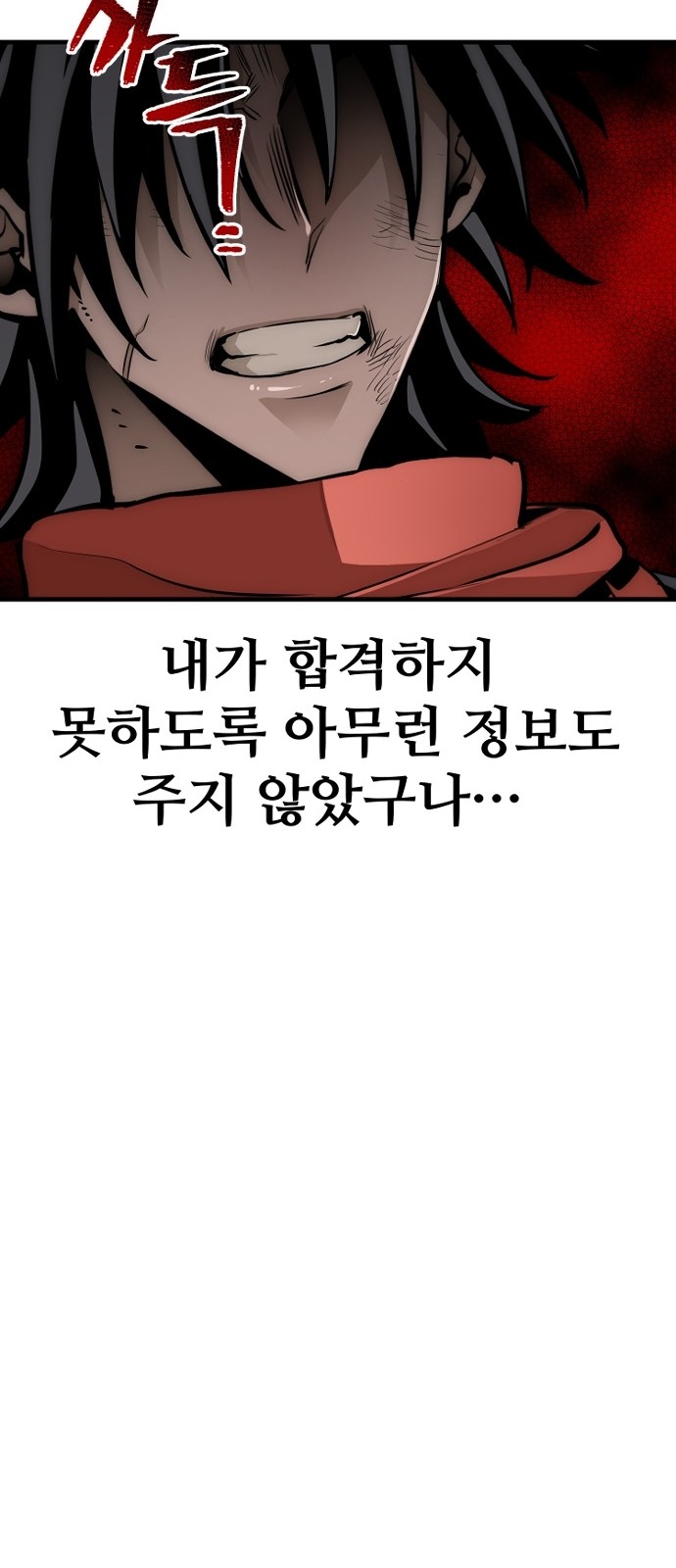 104 페이지