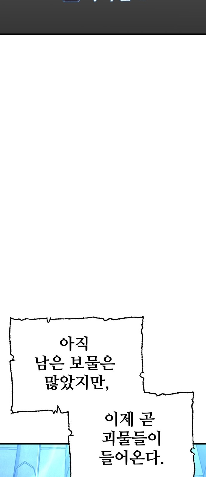 112 페이지