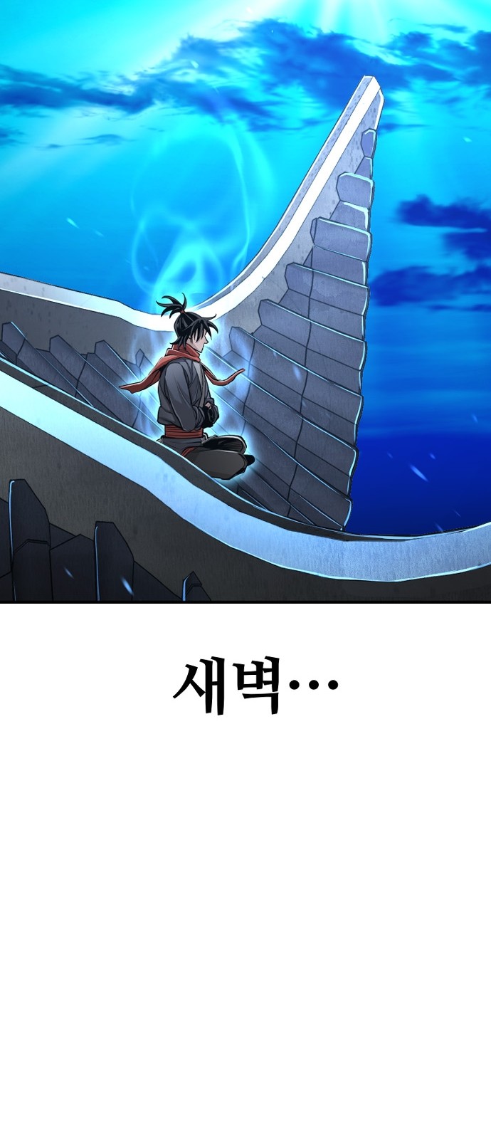 117 페이지
