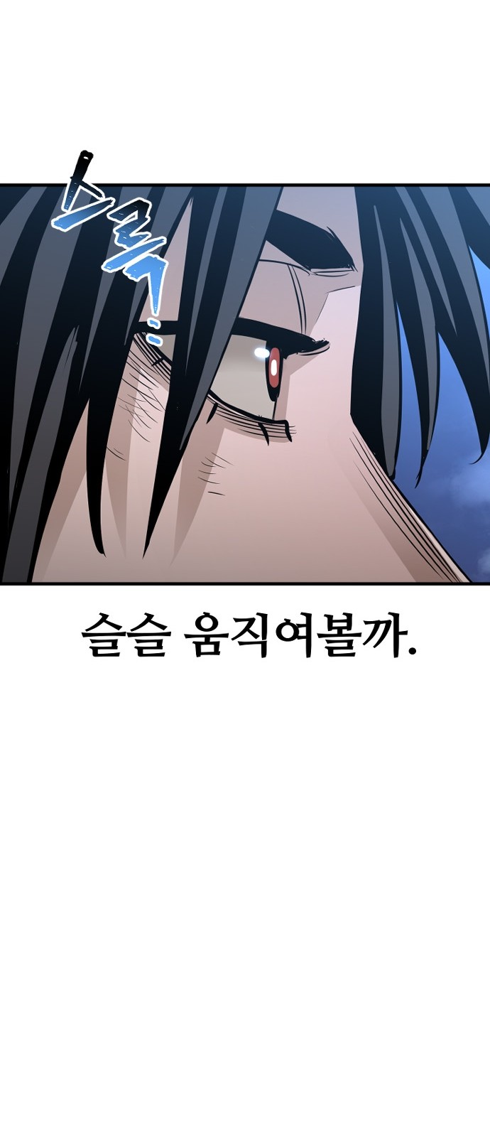 118 페이지