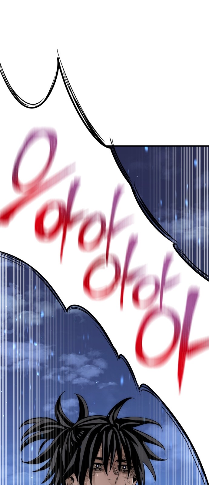 119 페이지