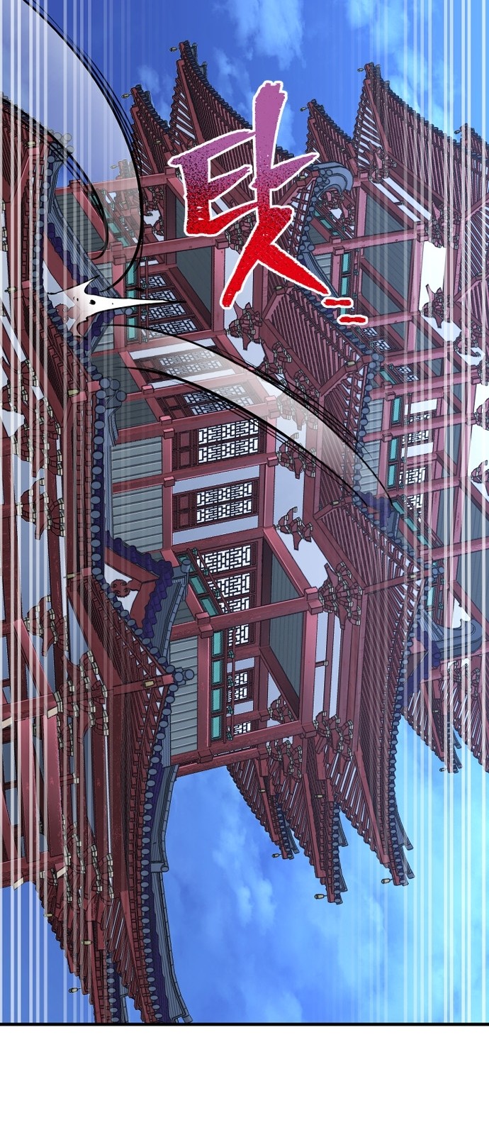 131 페이지