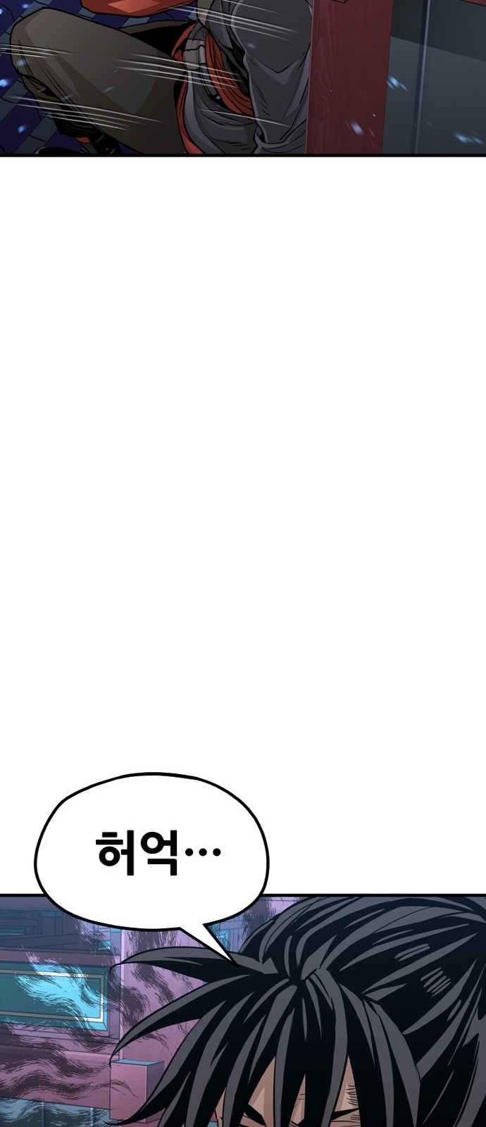 133 페이지