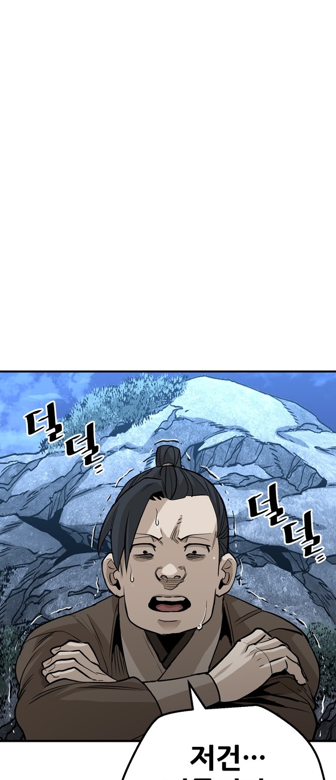 145 페이지