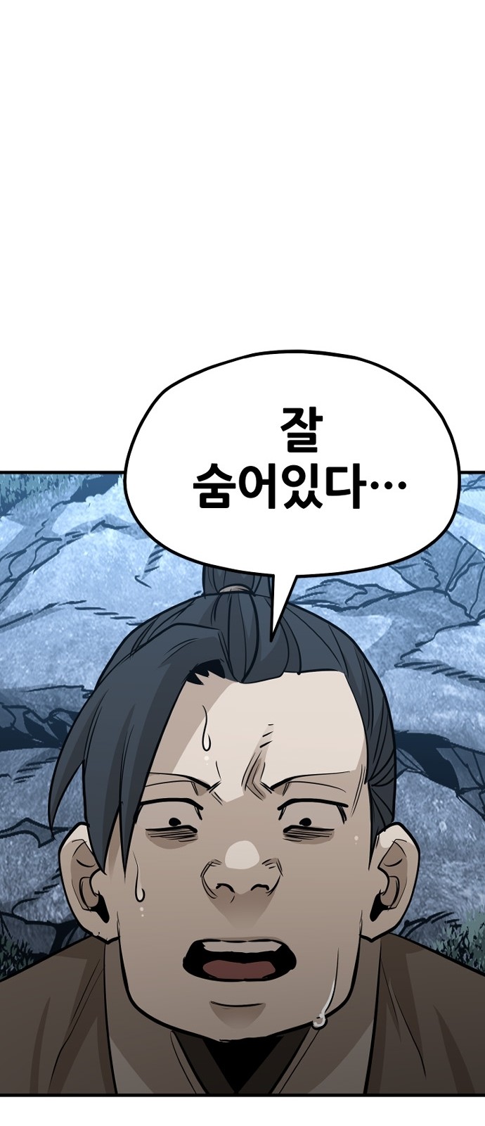 149 페이지