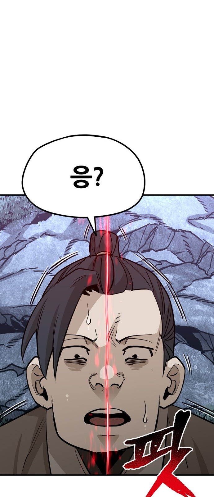 150 페이지